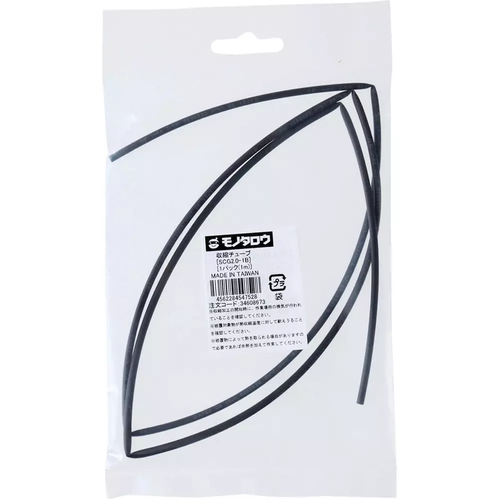 MonotaRO Heat Shrink Tube Polyolefin Resin Black 600V 1 m Overall Length, SCG2.0-1B