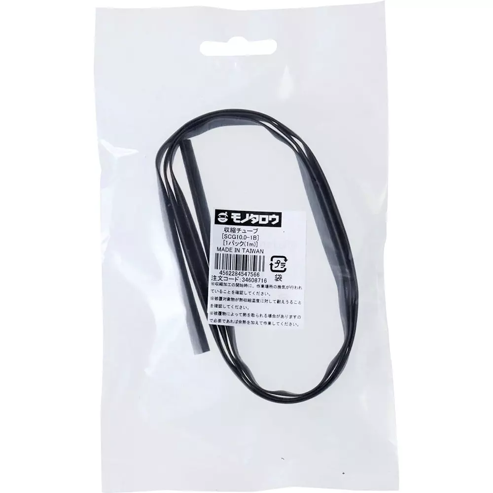 MonotaRO Heat Shrink Tube Polyolefin Resin Black 600V 1 m Overall Length, SCG10.0-1B