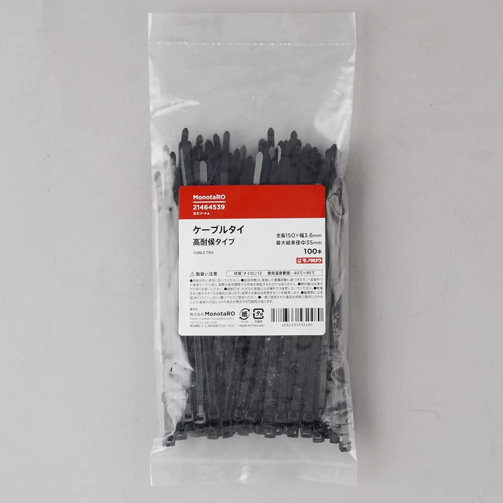 monotaro-cable-tie-high-weather-resistance-type-12-nylon-21464539-pack-of-100-pcs