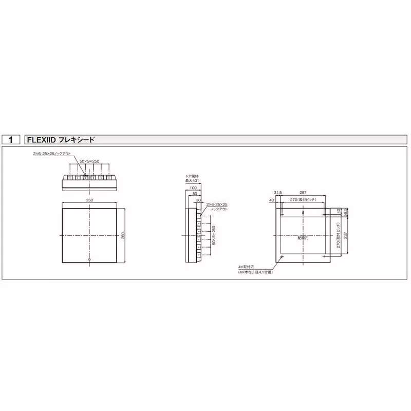 panasonic-flexiid-series-residential-distribution-panel-50-amp-plastic-white-bdd5105b3