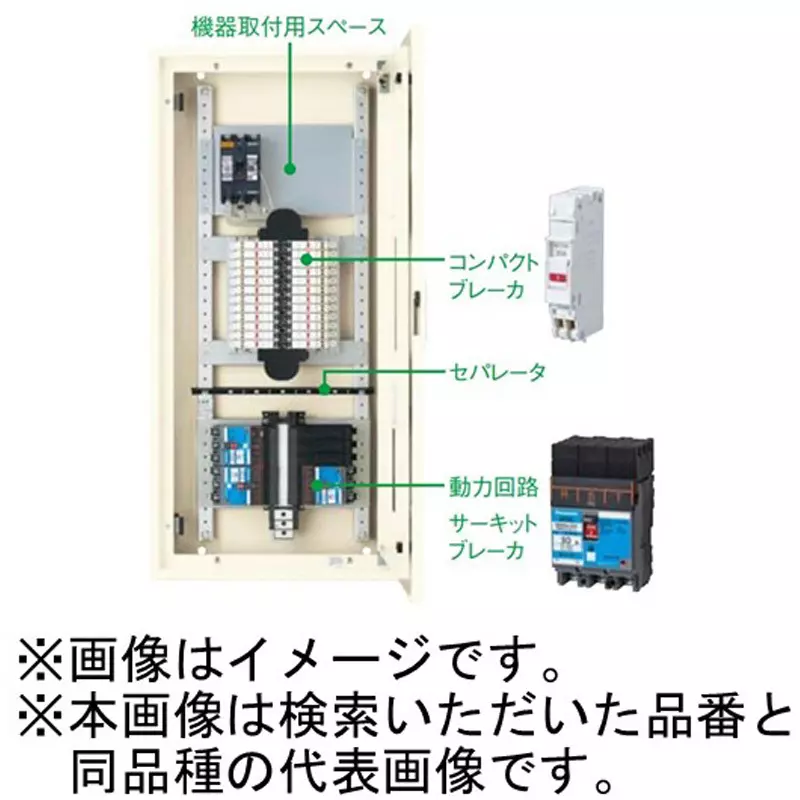 panasonic-compact-arrow-panel-48-circuits-225200-amp-bnc2048ktrh