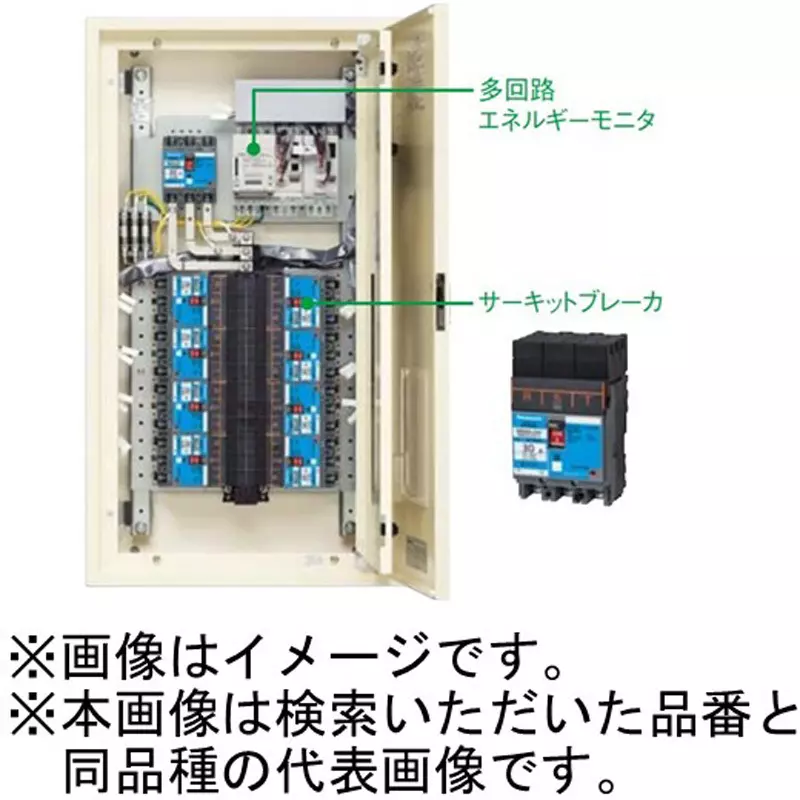 panasonic-power-distribution-board-100100-amp-main-capacity-bn1010kpmrh