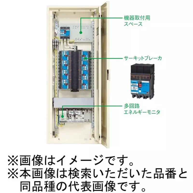 panasonic-power-distribution-board-225200-amp-main-capacity-bn204kpm4h