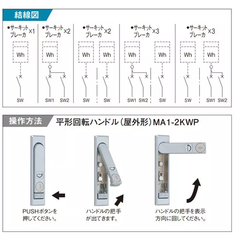 panasonic-roofless-entrance-switch-arrow-panel-mild-white-bp825205xh
