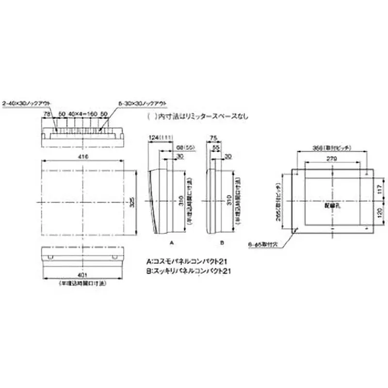 Panasonic Compact Cosmo Panel 40 Amp 12 Terminal Plastic White, BQR84182