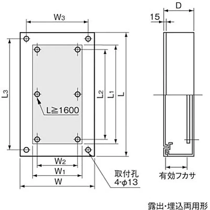 Panasonic Board Cabinet Flat Rotary Handle 190x490 mm, BON3612VK
