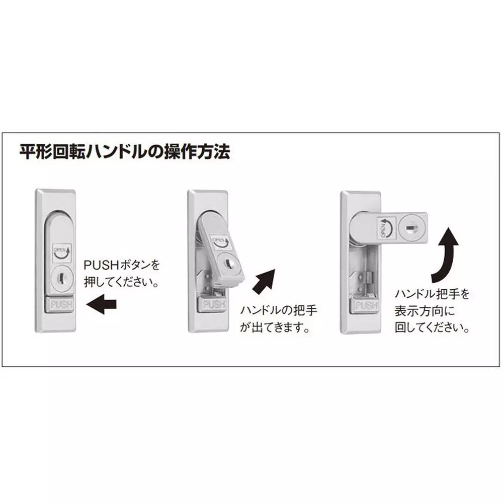 panasonic-panel-cabinet-one-door-170-type-mild-white-bon34517vk