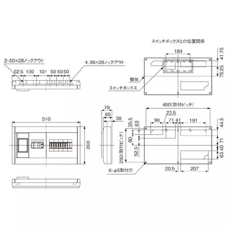 Panasonic Refreshing Panel Compact 50 Amp Capacity, BQWB3584