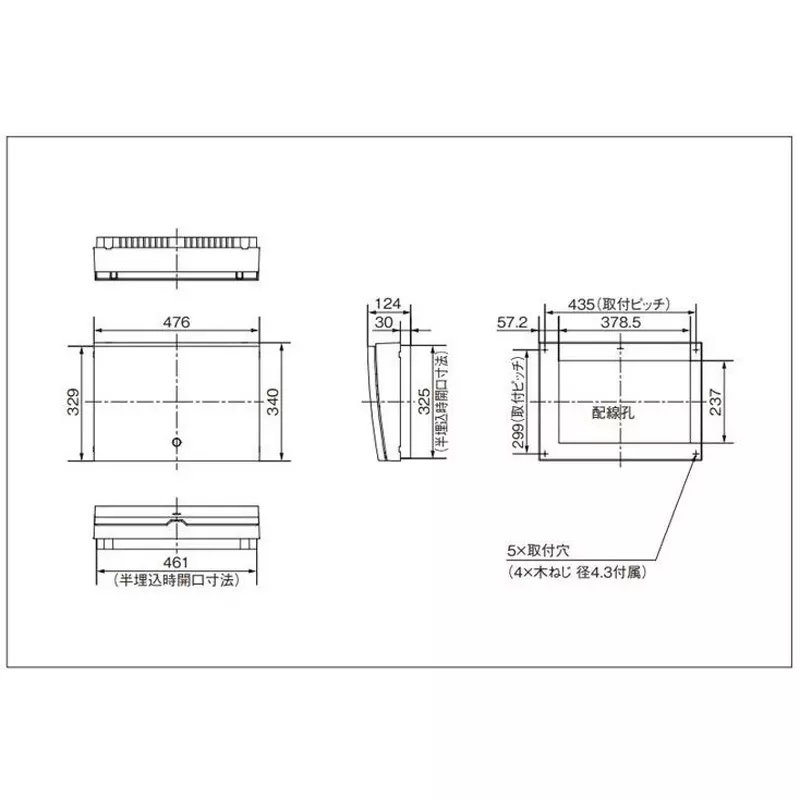 panasonic-residential-distribution-panel-75-amp-main-capacity-plastic-white-bhm87182g