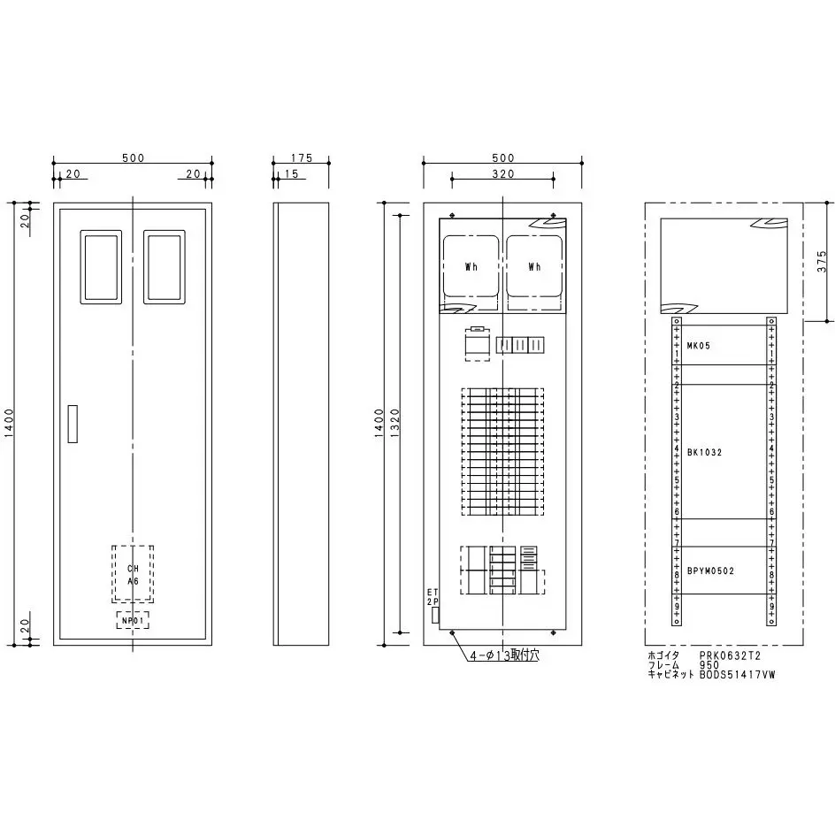 Panasonic Exposure Type Cantatch Arrow Panel 32 Circuit, BN532WTWH