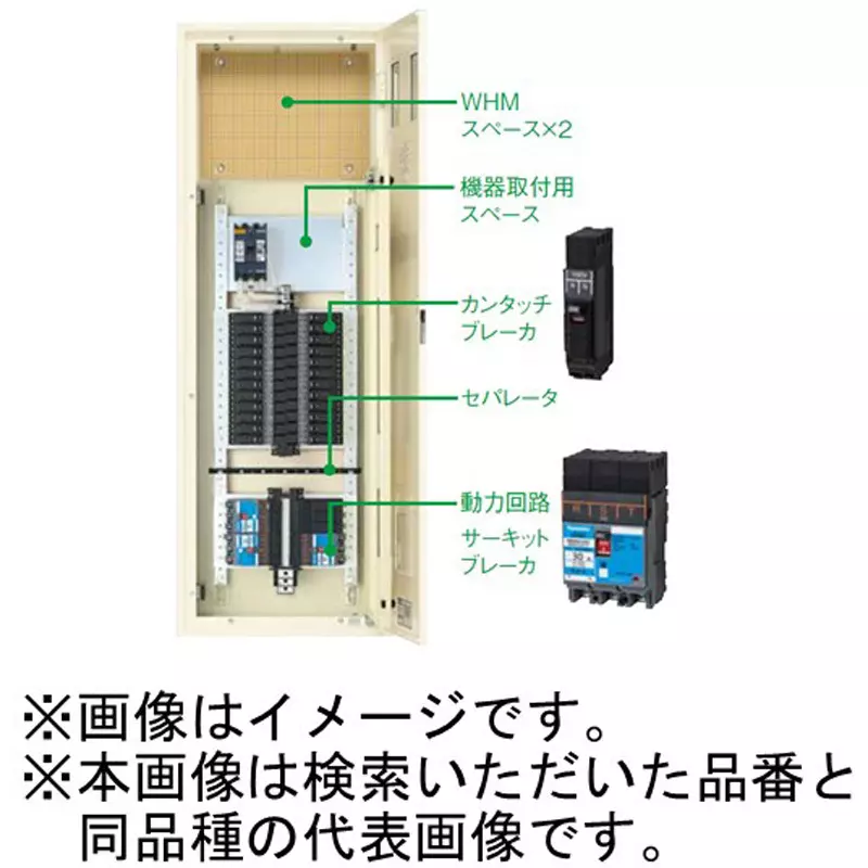 panasonic-exposure-type-cantatch-arrow-panel-24-circuit-bn624wkth