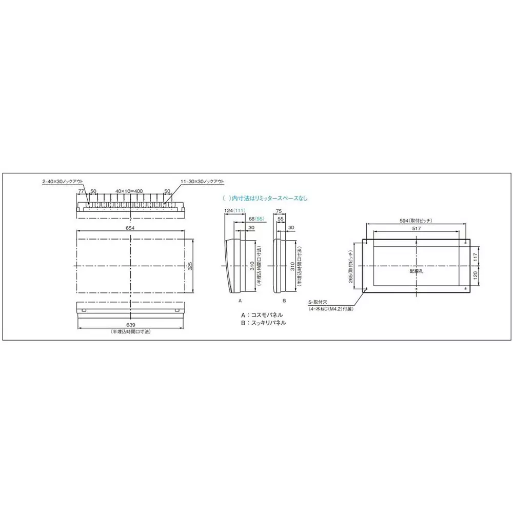 panasonic-cosmo-panel-100-amp-main-capacity-plastic-white-bqef810342b2