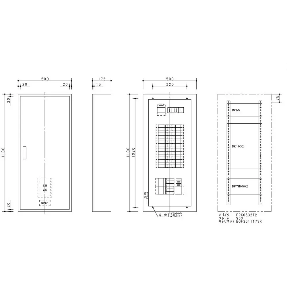 Panasonic Cantatch Arrow Board 32 Circuits 60(60 Amp), BN632TRH