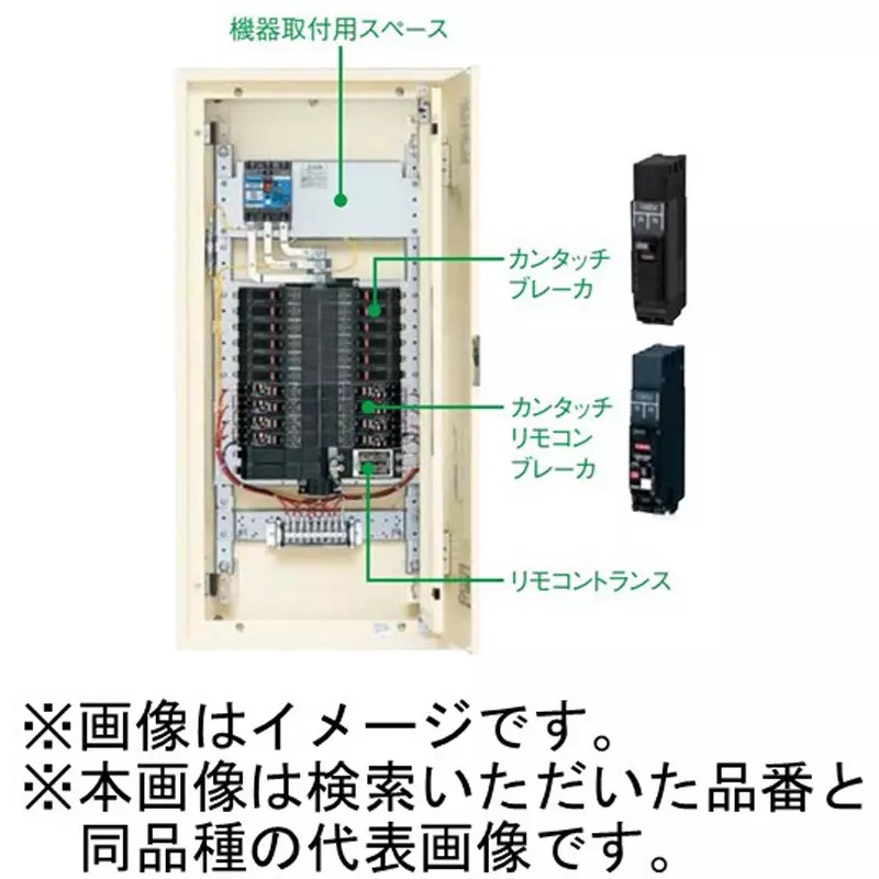 panasonic-cantouch-arrow-panel-5050-amp-main-capacity-bn518r10rh