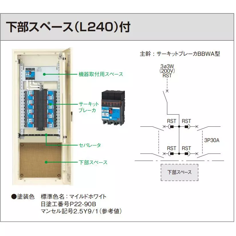 panasonic-cantouch-power-arrow-panel-16-circuits-100100-amp-bn1016kps3rh