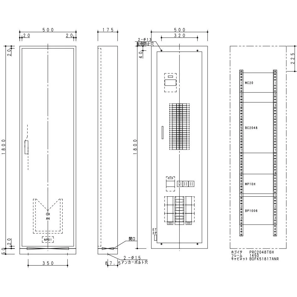 Panasonic Compact Arrow board 48 Circuits 225(200 Amp), BNC2048TBRH