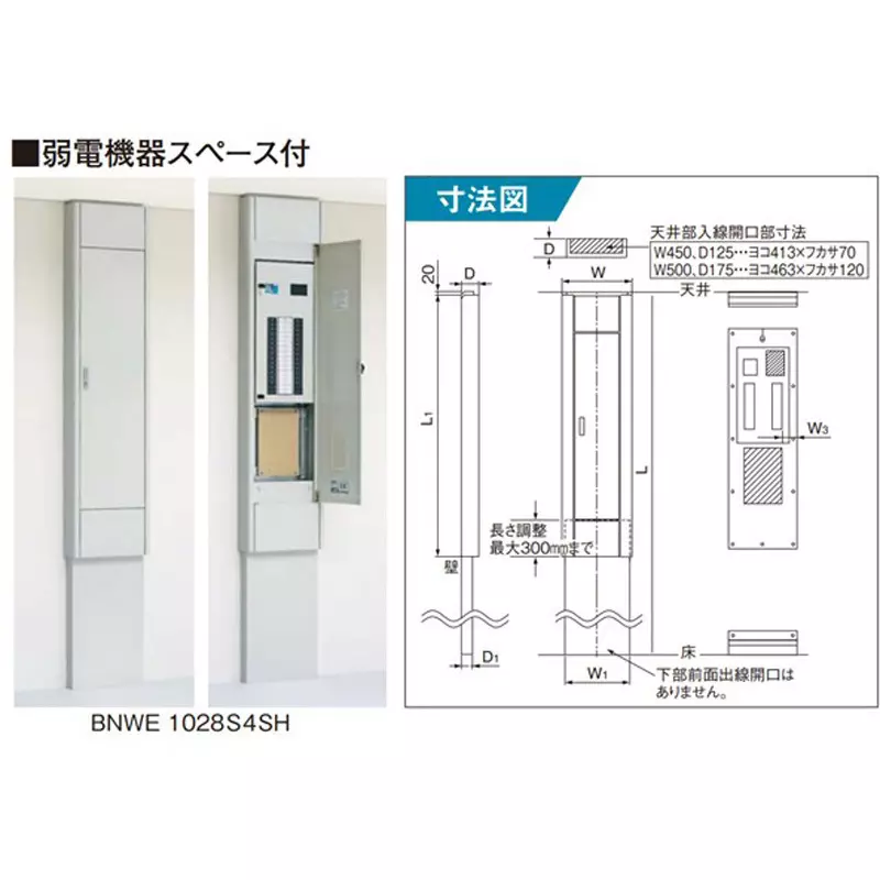panasonic-easy-wall-panel-6060-amp-main-capacity-bnwe610s4sh