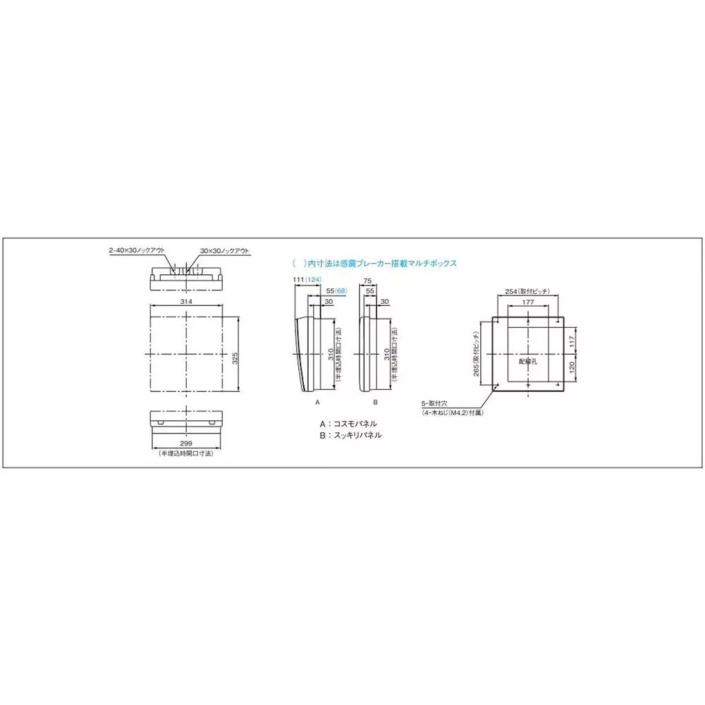 panasonic-neat-panel-40-amp-main-capacity-bqw8462b2