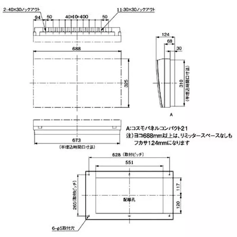 Panasonic Refreshing Panel Compact 50 Amp Capacity, BQWB3562