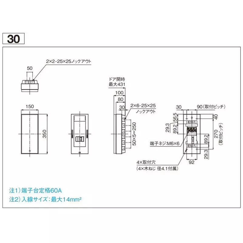 Panasonic Renewal Box 100x150 mm, BWV150E2