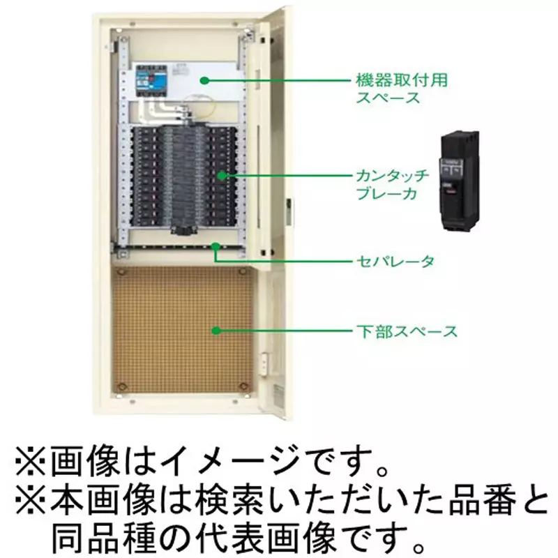 panasonic-exposure-type-cantatch-arrow-panel-48-circuit-bn2048s4rh