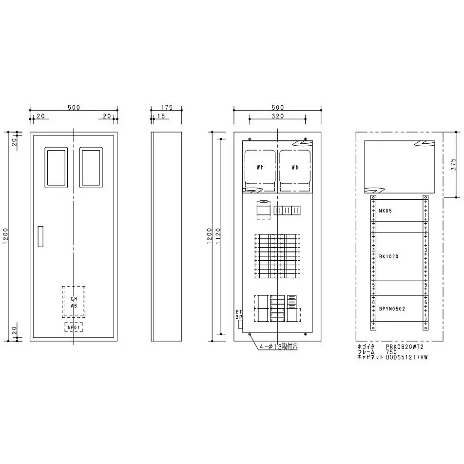 Panasonic Exposure Type Cantatch Arrow Panel 20 Circuit, BN620WTWH