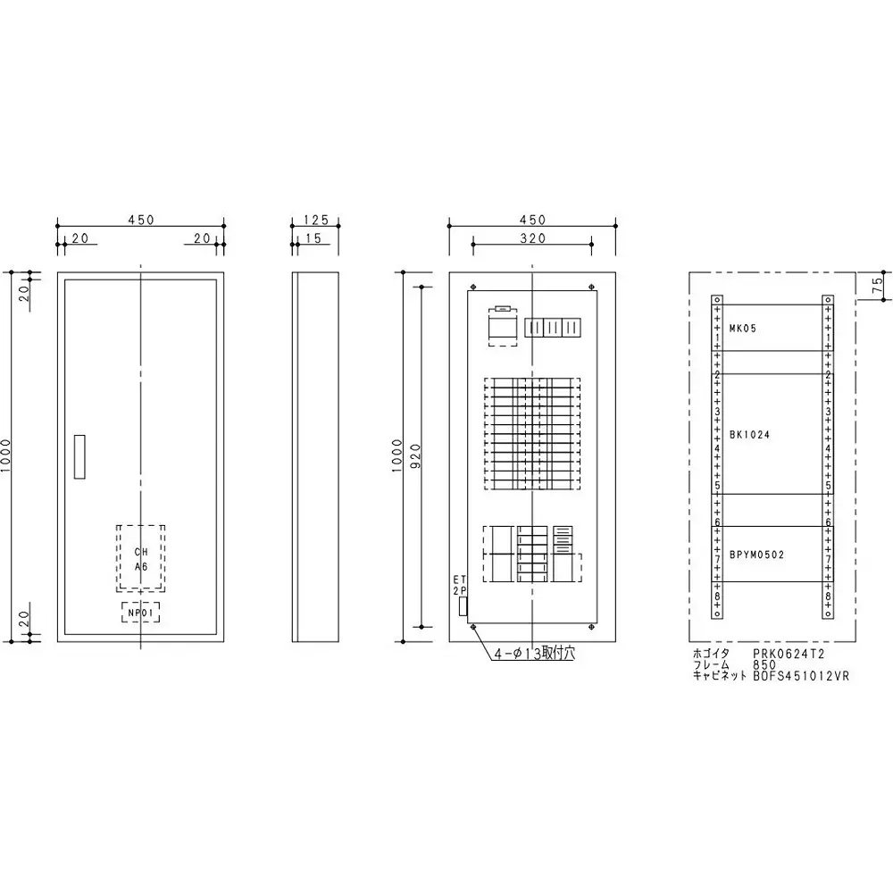 Panasonic Cantatch Arrow Board 24 Circuits 50(50 Amp), BN524TRH