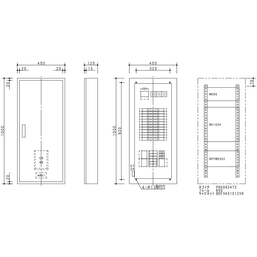 Panasonic Cantatch Arrow Board 24 Circuits 60(60 Amp), BN624TRH