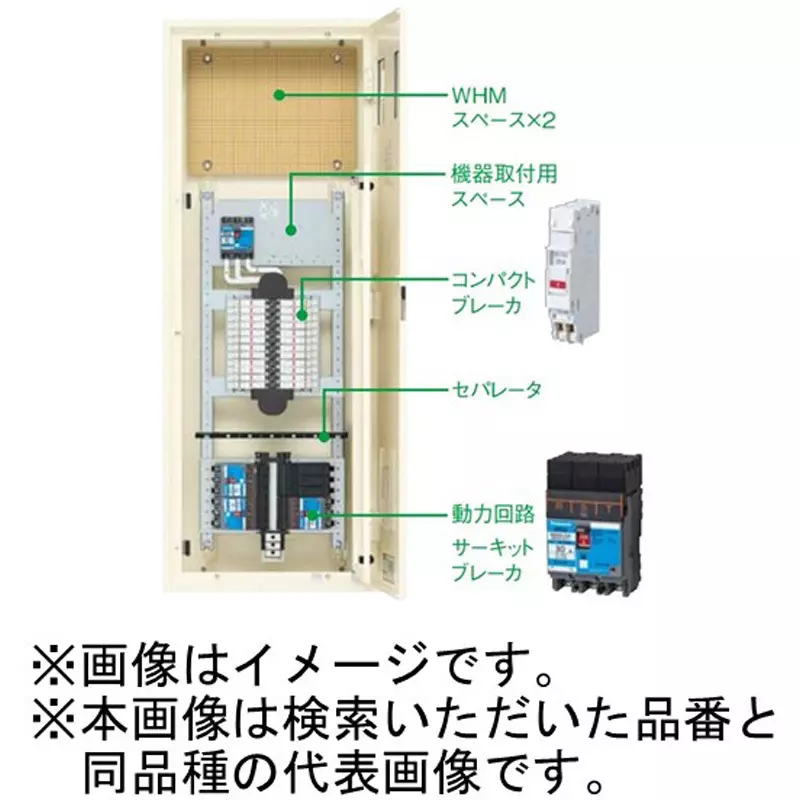 panasonic-compact-arrow-panel-12-circuits-5050-amp-bnc512wkth