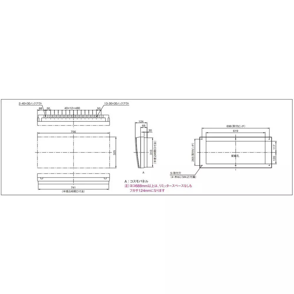panasonic-cosmo-panel-40-amp-main-capacity-plastic-white-bqe84303gjd