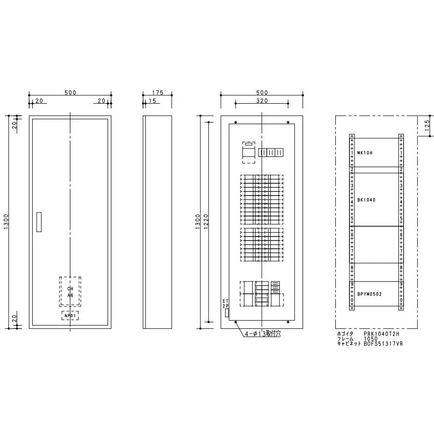 Panasonic Cantatch Arrow Board 40 Circuits 100/100 Amp, BN1040TRH