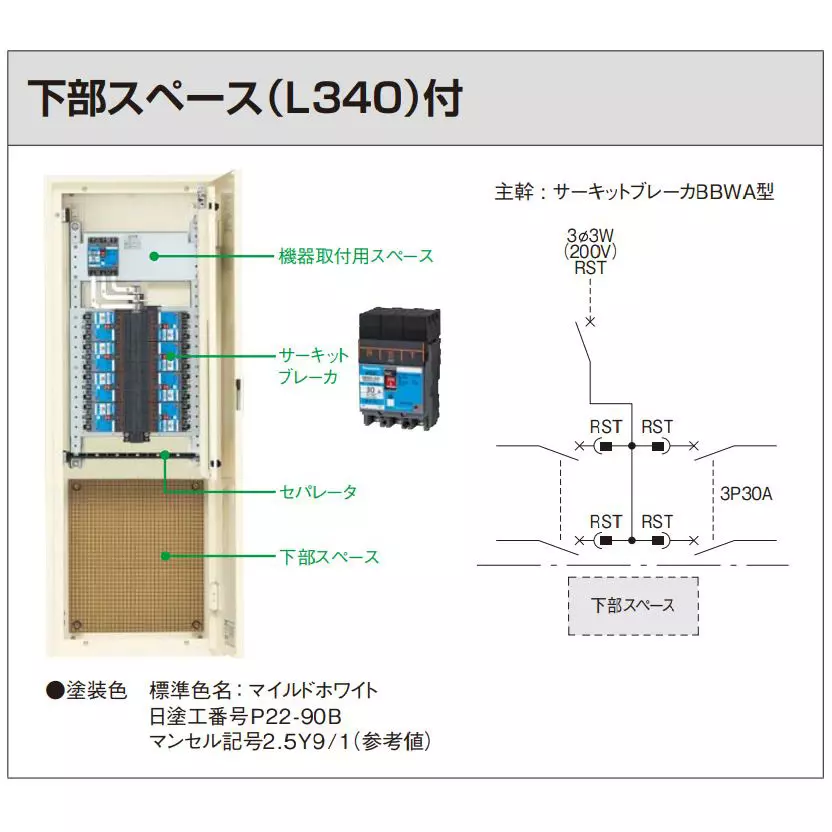panasonic-cantouch-power-arrow-panel-6-circuits-6060-amp-bn66kps4rh