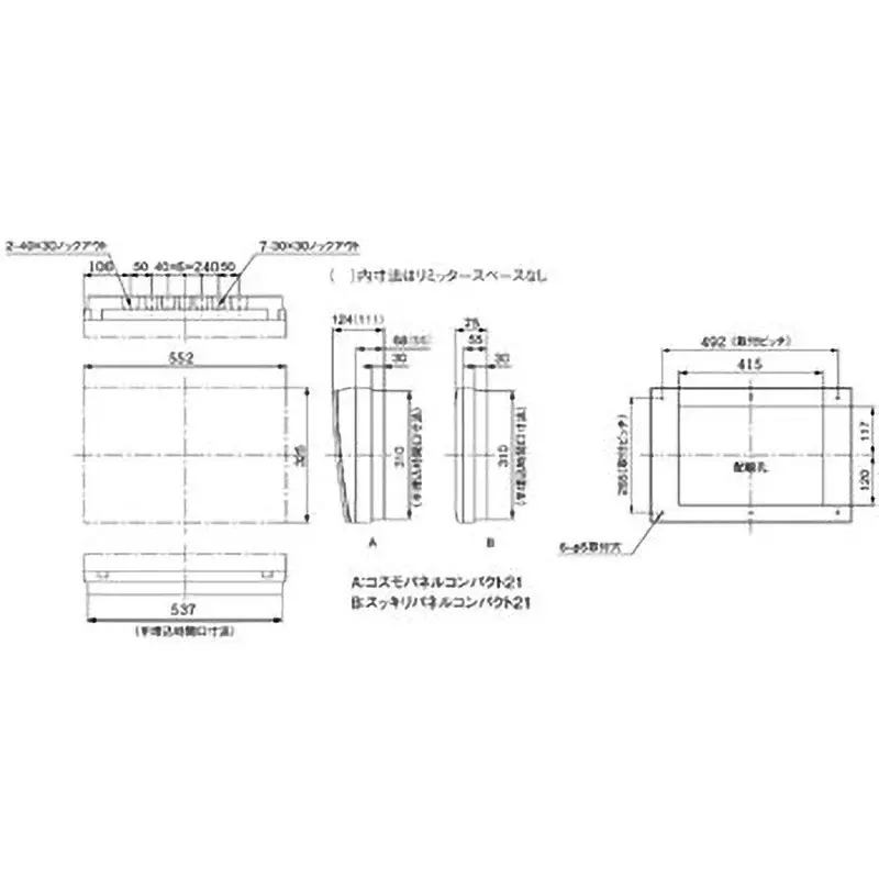 panasonic-clean-panel-75-amp-capacity-bqw37262