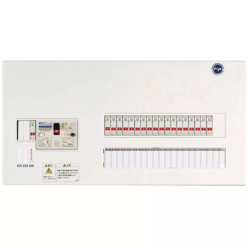 Kawamura EN Station MCB2P2E20A/MCB2P1E20A 8 Branch Circuits, ENE2D5084-2