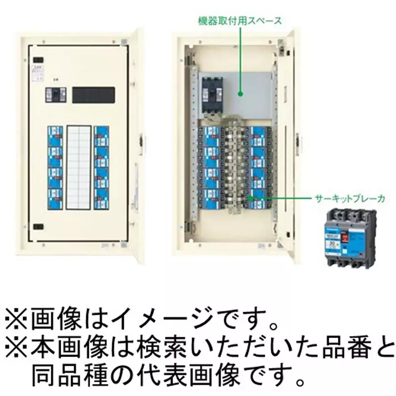 panasonic-power-distribution-arrow-panel-100-af75-amp-main-capacity-bn76prh
