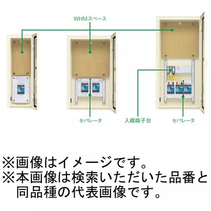 panasonic-roofless-entrance-switch-arrow-panel-mild-white-bp822010kh