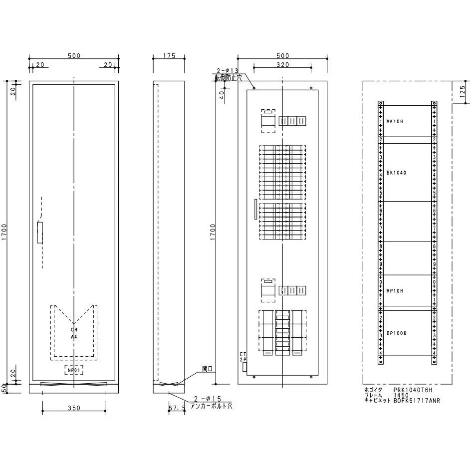 Panasonic Cantatch Arrow Board 40 Circuits 100(100 Amp), BN1040TBRH