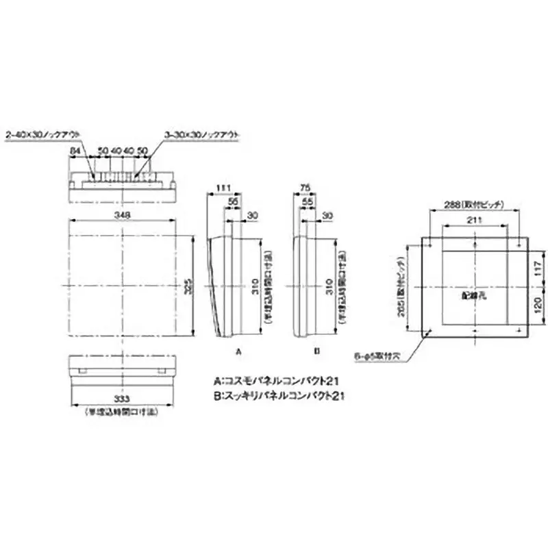 Panasonic Clean Panel 50 Amp Capacity, BQW85102
