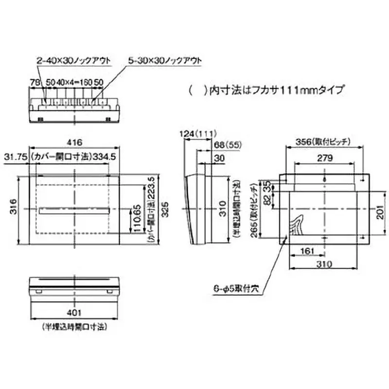 panasonic-compact-21-free-box-310x401x30-mm-bqeb416111