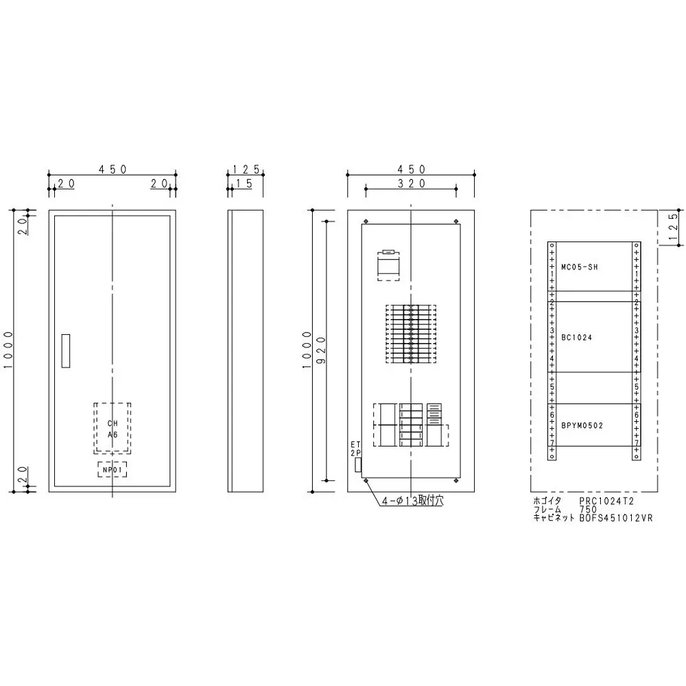 Panasonic Compact Arrow board 24 Circuits 60(60 Amp), BNC624TRH