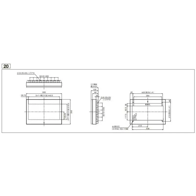 panasonic-free-box-bwf500