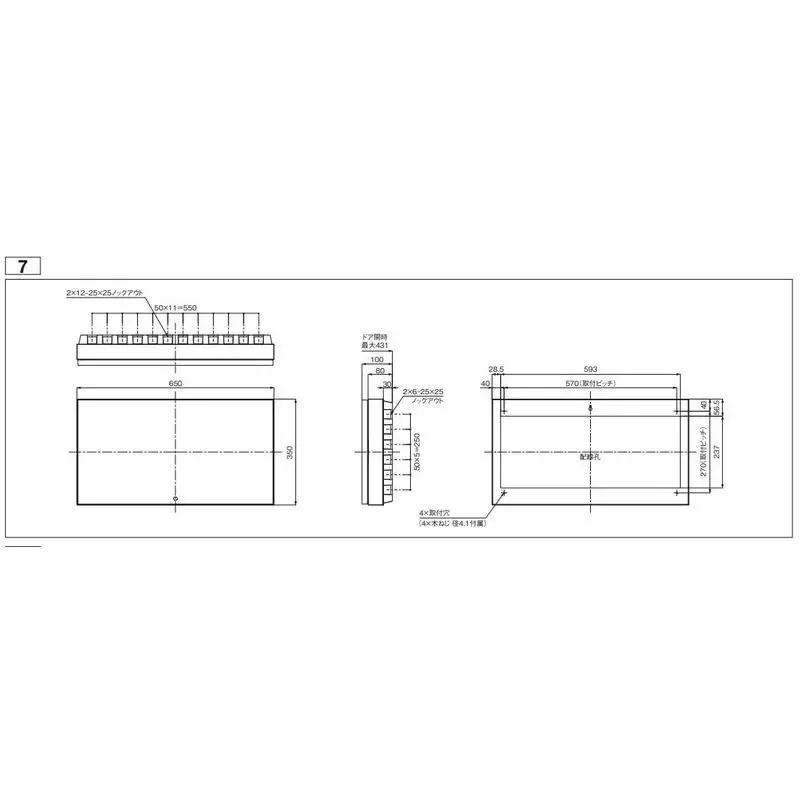 panasonic-flexiid-series-residential-distribution-panel-75-amp-plastic-white-bdy7301p2f