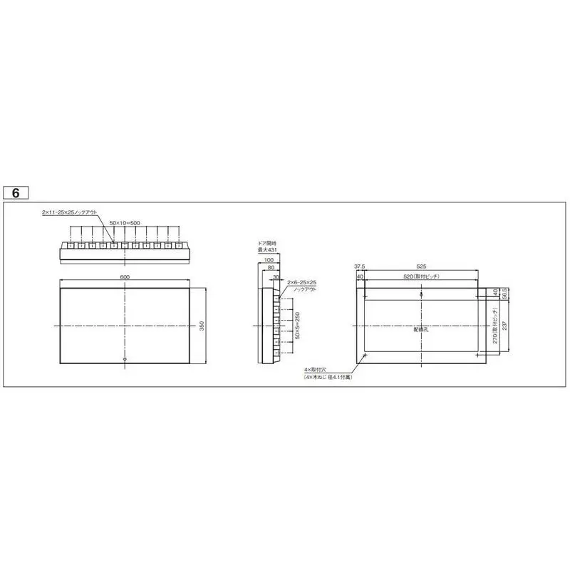 Panasonic FLEXIID Series Residential Distribution Panel 50 Amp Plastic White, BDYL5181PF