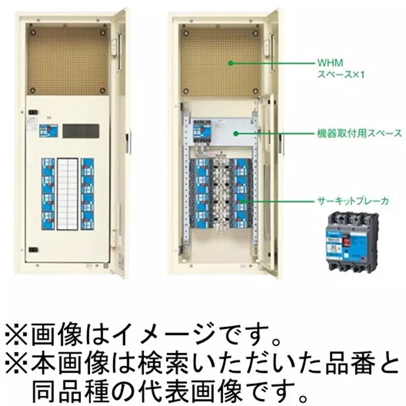 panasonic-power-distribution-arrow-panel-100100-af-amp-main-capacity-bn104pw1h