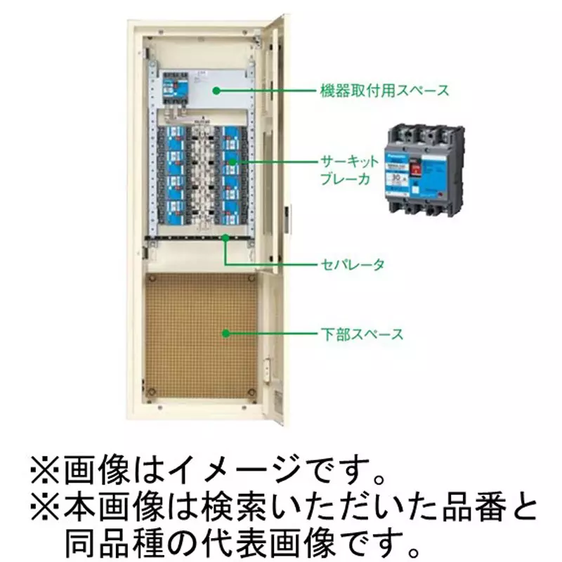 panasonic-power-distribution-arrow-panel-100100-af-amp-main-capacity-bn108ps4rh