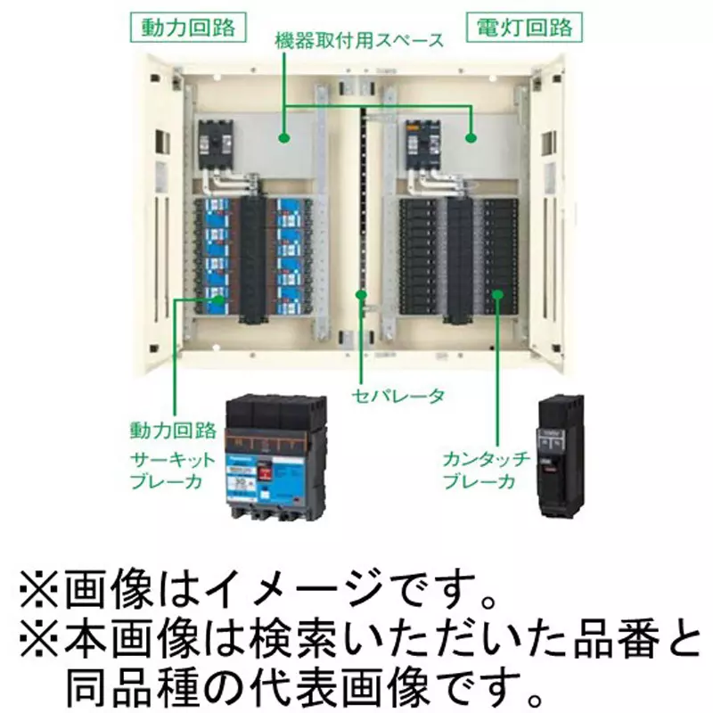 panasonic-exposure-type-cantatch-arrow-panel-225200-af-amp-main-capacity-bn2056ktyrh
