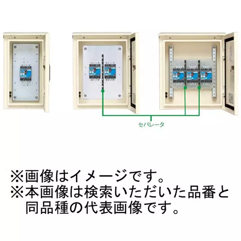panasonic-roofed-switchboard-arrow-panel-circuit-breaker-mcb3px2-mild-white-bnb732rh