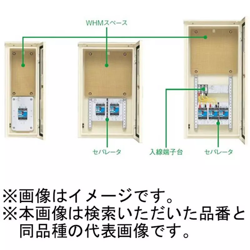 panasonic-roofed-entrance-switch-arrow-panel-mild-white-bp721515kh