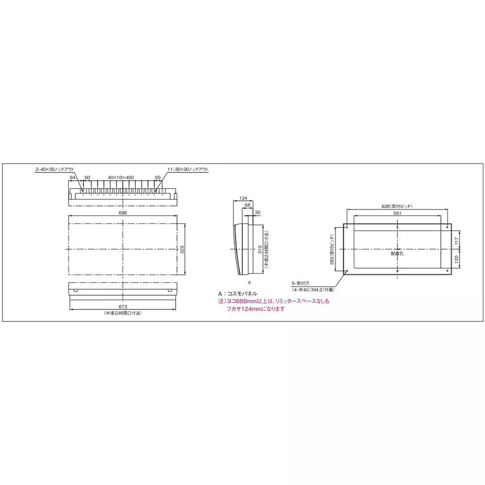 panasonic-cosmo-panel-75-amp-main-capacity-plastic-white-bqef87382b3