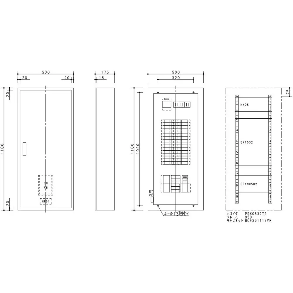 Panasonic Cantatch Arrow Board 32 Circuits 50(50 Amp), BN532TRH
